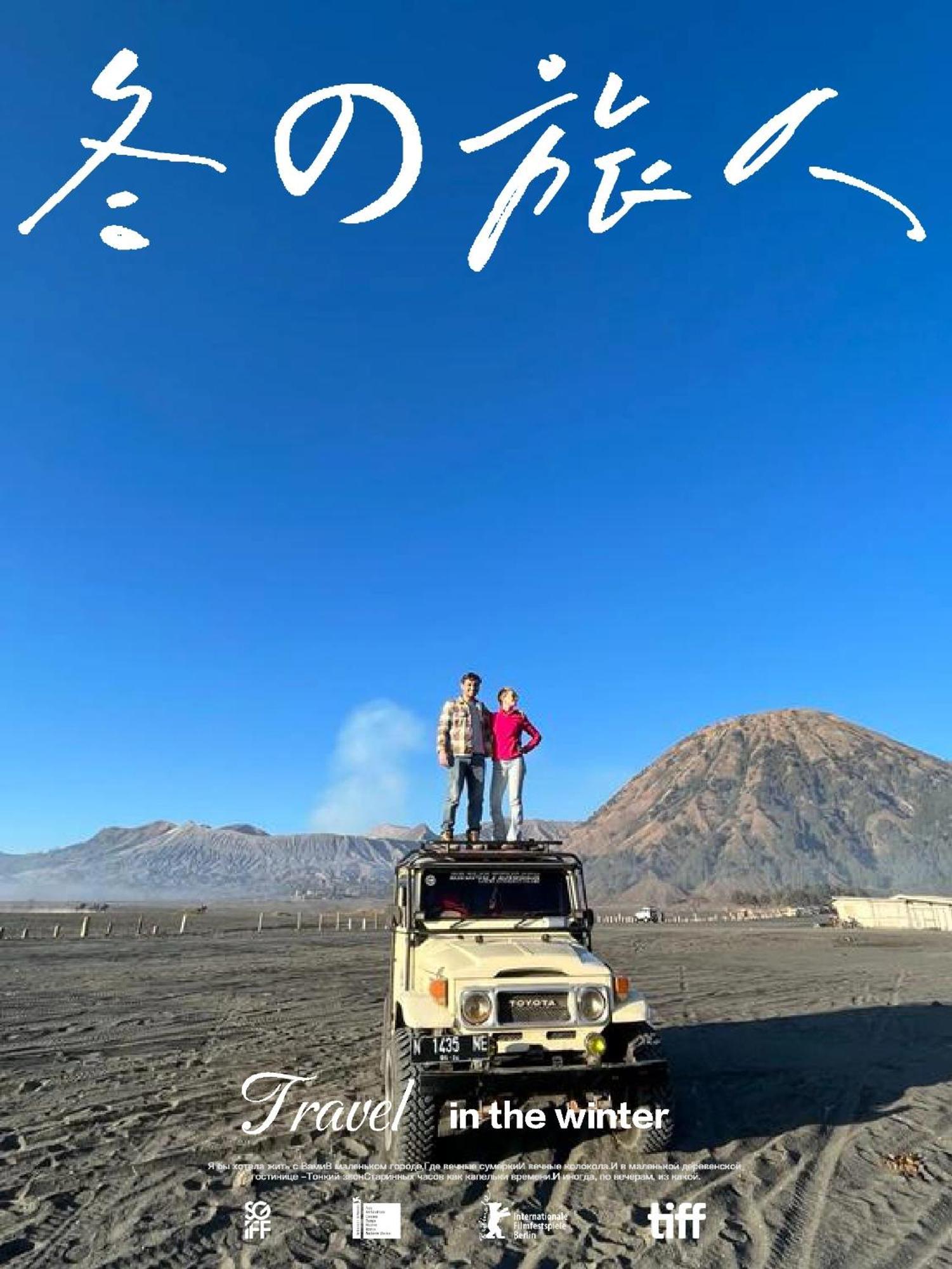 Ijenbromo Hub Omyah Isun Hub Hotel Ketapang  Buitenkant foto